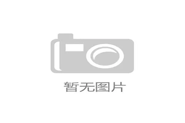 伊拉克队2026世界杯预选赛突围之路 亚洲区黑马能否再创奇迹