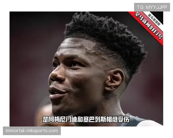 楚阿梅尼防守站位出色,稳固后防助球队稳健前行 楚阿梅尼防守站位出色,稳固后防助球队稳健前行